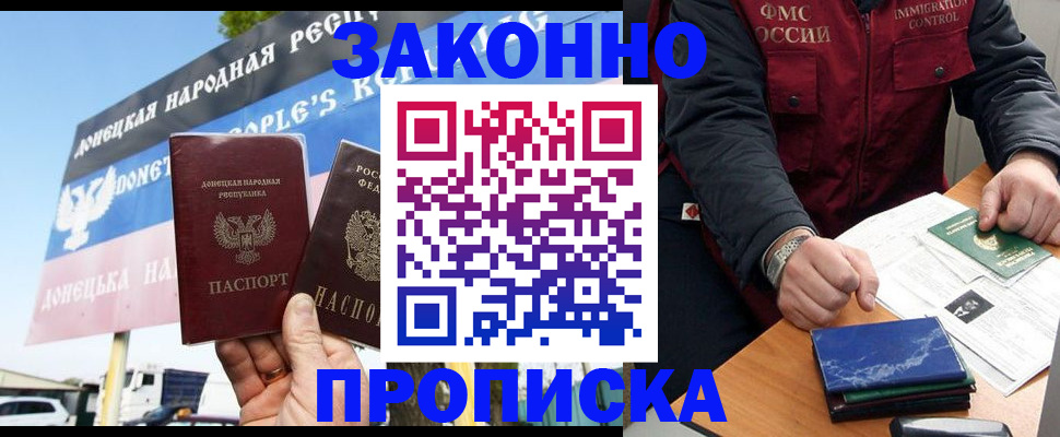 регистрация для дет. сада в Навашино